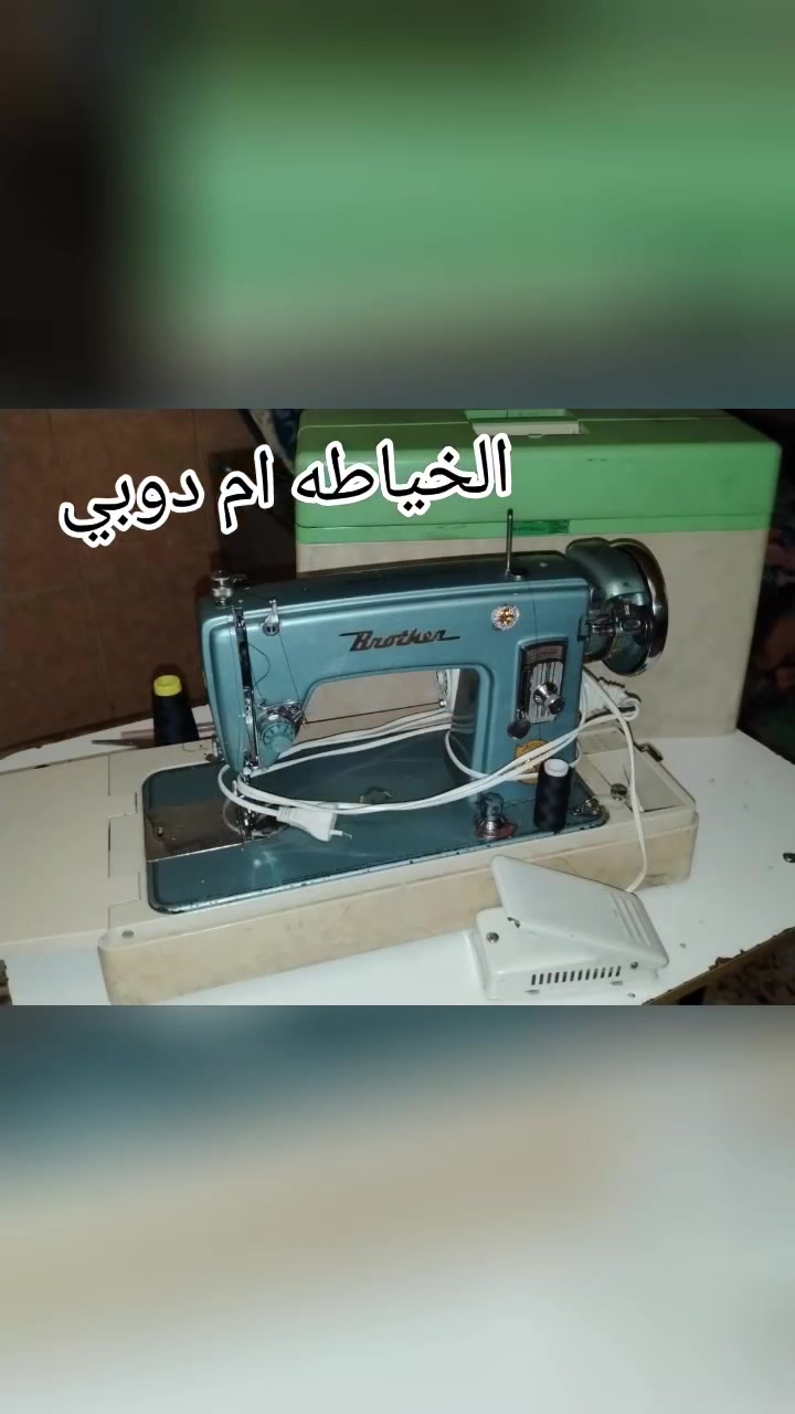 السلام عليكم
عندي مكينه براذر منزلي كامل مواصفات باله جديد للبيع شتريته ب250الف رايدتها بسعر170الف والفحص عند الاستلام


**إذا كنت صاحب هذا الإعلان وتريد حذفه لأي سبب، رجاءا أرسل رسالة إلى الدعم الفني**