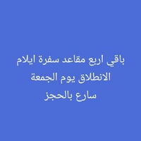ايلام • خدمات