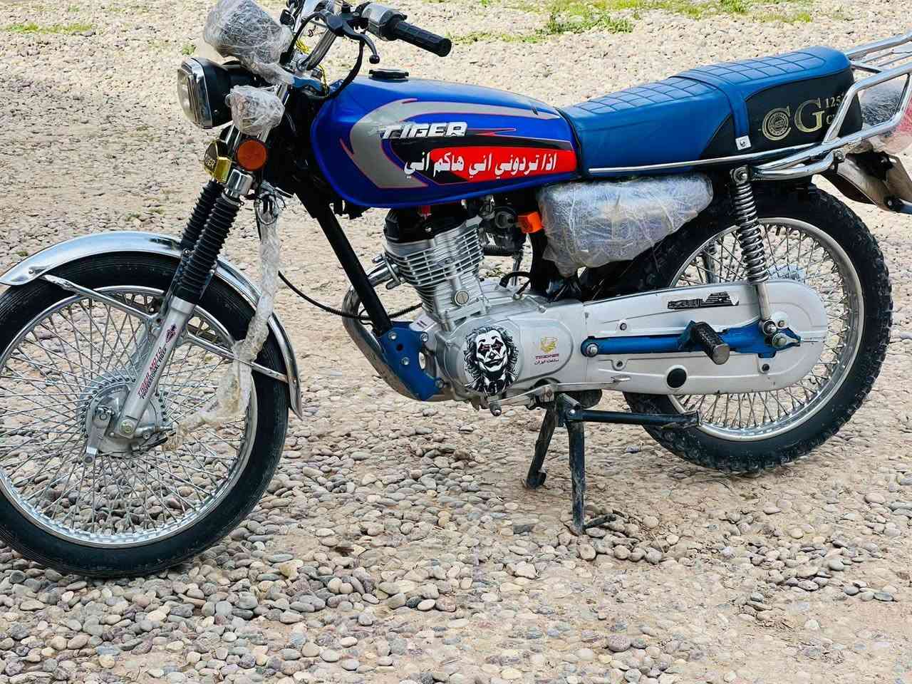 السلام عليكم
تايكر موديل 2021

محرك شرط ما مفتوح 

كهربائيّاته كلها شغاله شرط 

تواير جدد وياله جدد

 نشاط فول 
عقل رياضي 

السعر 450وبيه مجال شي غليل 

المكان قريت العيثه 

***********
