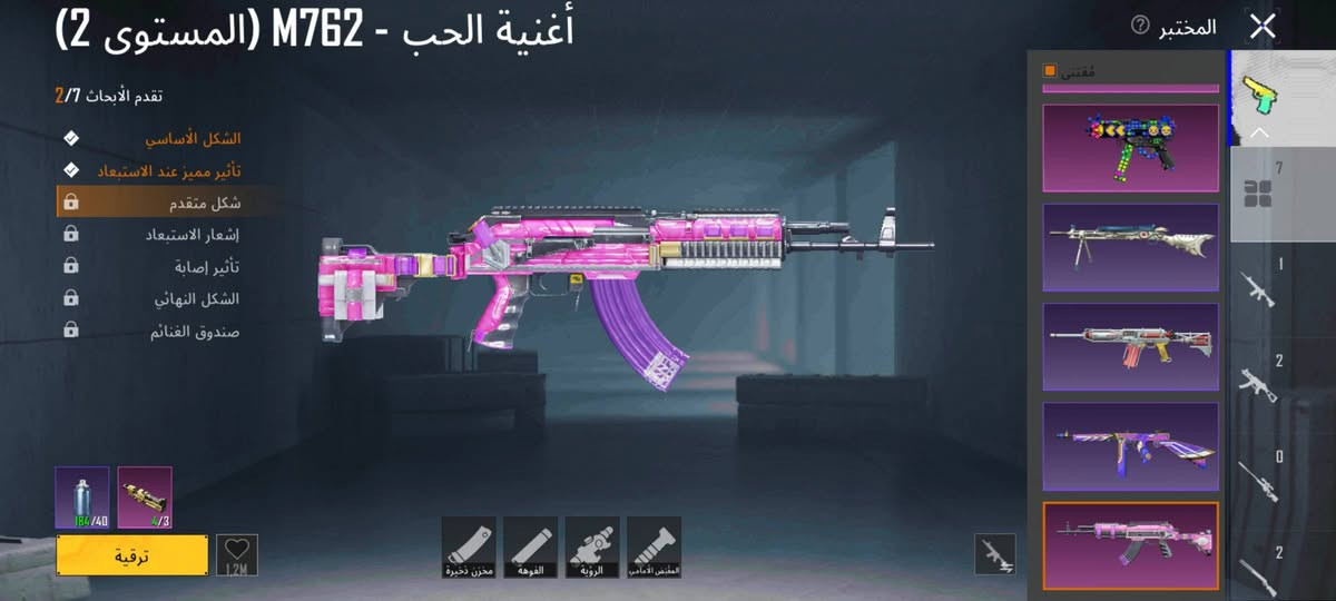 حساب ببجي للبيع بيه بدله X الغراب و 4 جواهر عجله ذهبيه
السعر 100 ألف قفل بيع وجه لوجه فقط الغزاليه
اذا حاب راسلني او ***********
