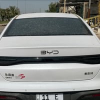 سيل 5 • ٢٥٠٠ • رقم بغداد