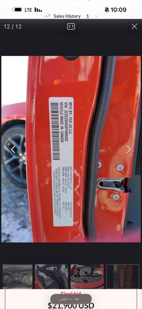 بسم الله 
دوج جارجر جي تي
‏DODGE CHARGER GT. 2023
اللون: احمر طماطة
عداد المسافات 12500 مايل قابل لزيادة
حادث السيارة فقط دعميات مثل ما موضح بصور مرجعهم نفسهم 
المواصفات: 
٦سلندر محرك(٣٦٠٠)
كرسي كهرباء
كراسي سپورت(حضن)
شاشة_امامية_كبيرة_اصلية_لمس_حراري_(11 inch)_الجديدة_كليا
نظام_خرائط_(نظام ملاحة)_navigatio
نظام_مساعدة_بدء_التشغيل_على_المرتفعات
نظام_التحكم_بالاداء
نظام_قياس_قوة_المحرك
‏AUTO_START
نظام_التحكم_بالانطلاق
نظام_اعداد_نمط_القيادة
نظام_اعداد_النمط_الرياضي
نظام_اعداد_النمط_الافتراضي
مراة_هيتر 
كامرة خلفية اصلية
شاشة عرض الاعطال
تشغيل عن بعد
كروس سرعة
فول تحكم استيرن(جهتين امامي+جهتين خلفي)
دبل كير(عادي+أوتوماتيك)
ناقل حركة ٨ نمر
نظام_SUPER_TRACK_PAK
نظام_سپورت_SPORT
نظام مانع انزلاق ABS
حساس خلفي
نظام تحكم بمستوى الانارة الداخلي
نظام تحكم بمستوى الضوء الداخلي
لايت عدسة
لد نهاري
بك لايت LED
ويل_20_SRT 
مدخل
‏CARPLAY  
‏المكان بغداد الامين ثانية
السعر 310 وبيها مجال 
***********
