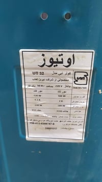 مبردات • نضيفتين • ماطور جديد