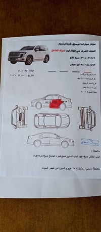 سمند • نضيفه • نجف