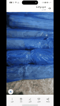 غسيل أفرشة • غسيل زوالي