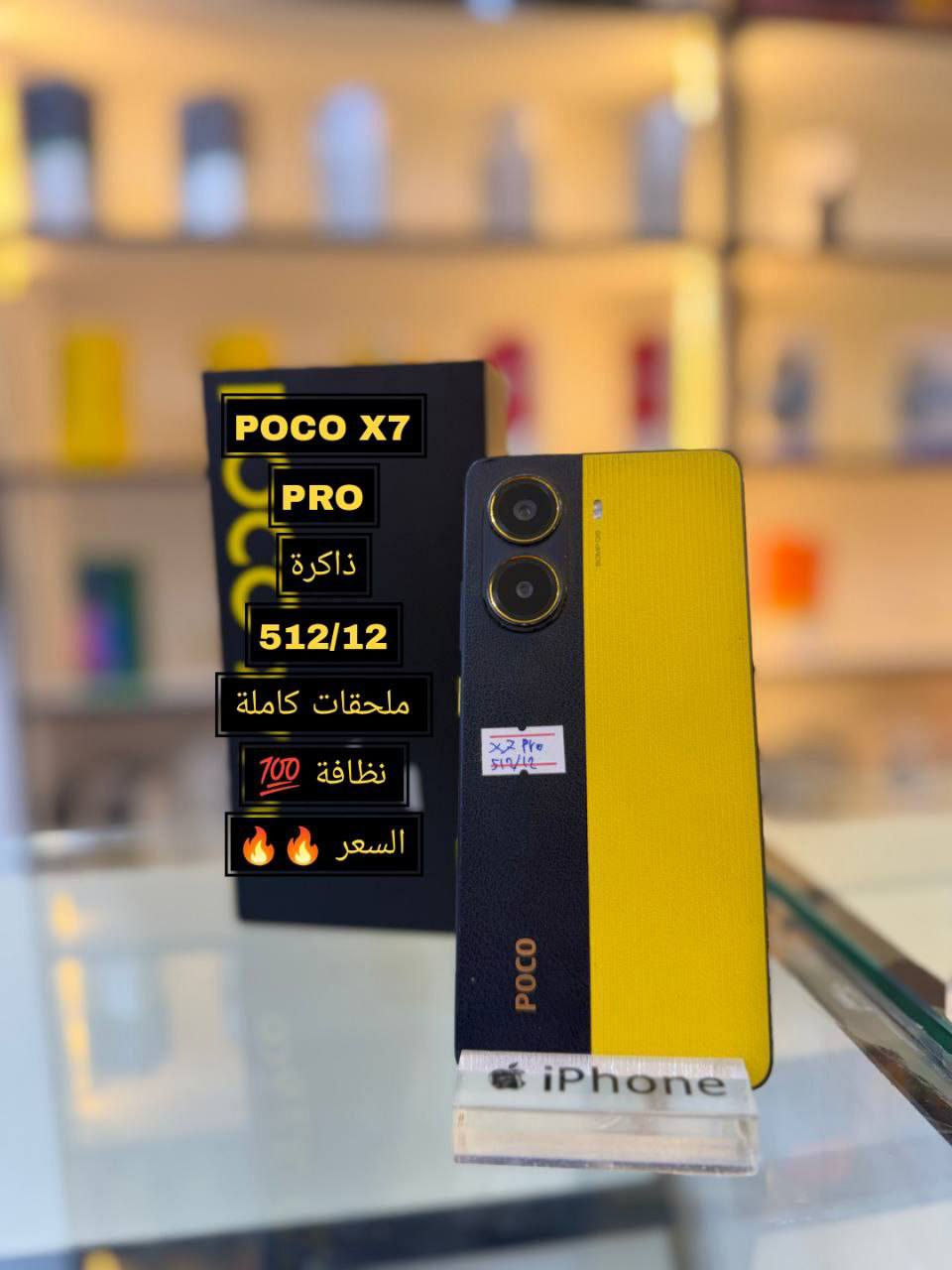 مكتب الملك يعني تفليش الاسعار 
سامراء القادسيه قرب علوه الفواكه والخضار مقابل عياده الشاهين البيطريه رجٱ رجٱ السعر ع خاص وبخدممتكم غوالي 
للاستفسار ‏‪***********‬‏ أو وات ساب
