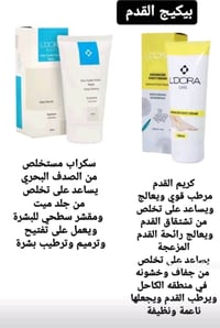 للاستفسار اكثر التواصل واتساب 07729565332