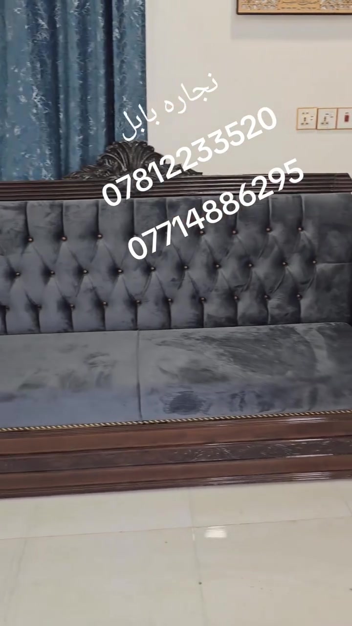 تخم زان مصري .بلوك ١٨ ملم خشب روسي اسفنج هاي اكسترا .قماش درجه اولى حسب الطلب  وقياس المساحه
واللون حراري ببسي..سعر المتر 225 الف
للحجز والاستفسار .نجاره بابل.كفاله عامه مدى الحياة ،***********...***********
