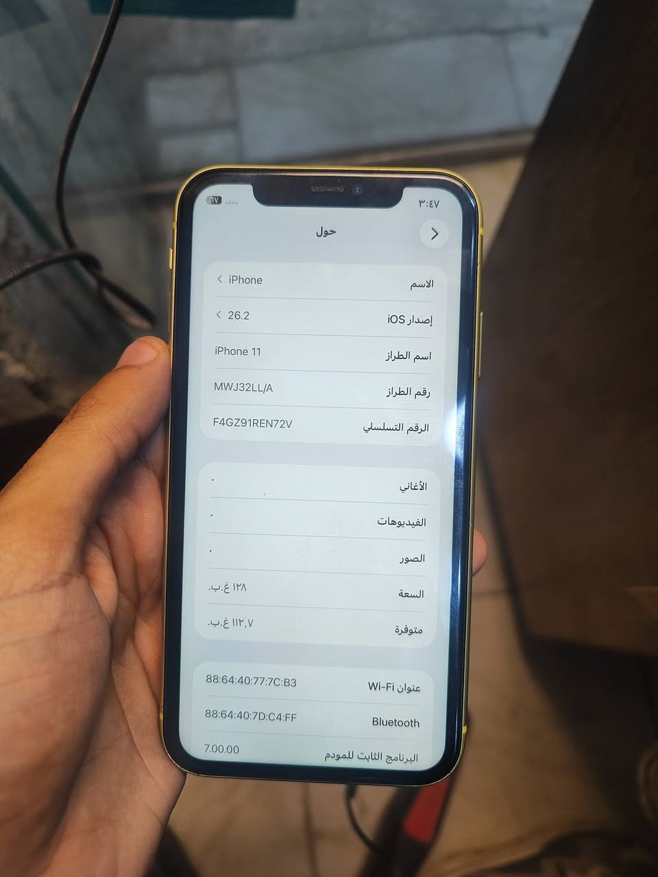 آيفون 11 عادي اللون 🍋🍋🍋🍋 كلشي مامبدل بيه.
هذا رقمي ***********  مكاني كربلاء
