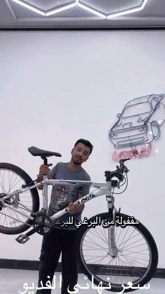 #شعب_الصيني_ماله_حل😂😂 


**إذا كنت صاحب هذا الإعلان وتريد حذفه لأي سبب، رجاءا أرسل رسالة إلى الدعم الفني**