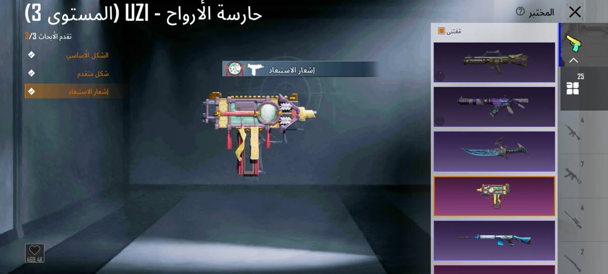 حساب بوبجي للبيع 
تشتري...... تفضل خاص


**إذا كنت صاحب هذا الإعلان وتريد حذفه لأي سبب، رجاءا أرسل رسالة إلى الدعم الفني**