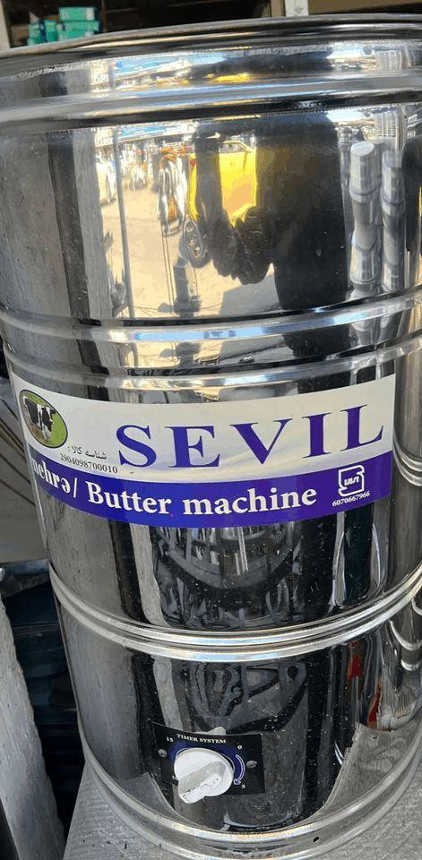 خضاضة حليب ستيل ثقيل ماطور ملف نحاس شرط إيراني
٢٠ لتر ب82  الف
٣٠ لتر ب 87 الف
٤٠ لتر ب 92 الف
٦٠ لتر ب 112 الف

توصيل 3 الاف لجميع المحافظات
للحجز راسلونا📲 موصل, نينوى


**إذا كنت صاحب هذا الإعلان وتريد حذفه لأي سبب، رجاءا أرسل رسالة إلى الدعم الفني**