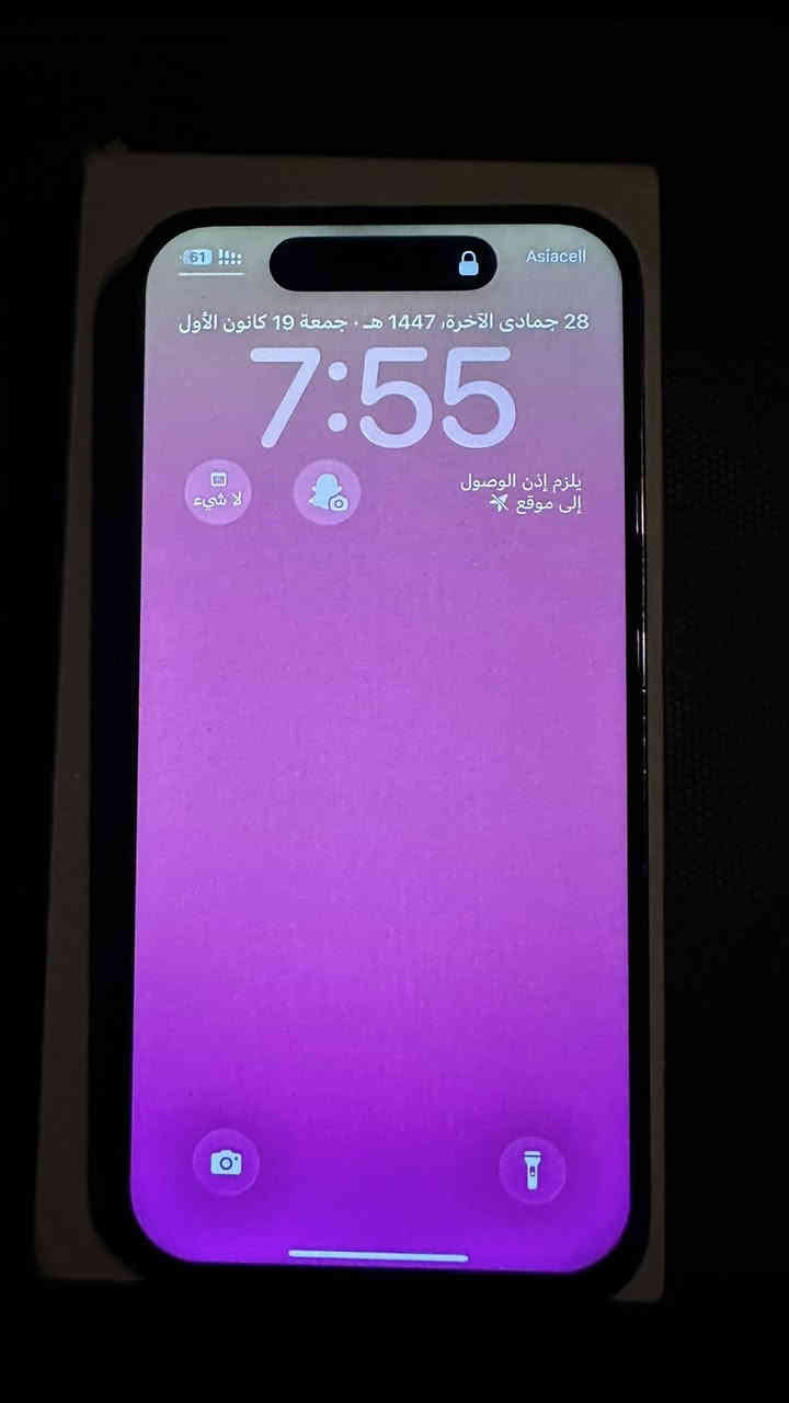 14 برو ماكس
للبيع 
بطاريه 87
مبدل شاشه نوعيه زينه من  الاماني 
ذ256 سعر 650
مكاني كربلاء ‭
0771 894 8393‬
