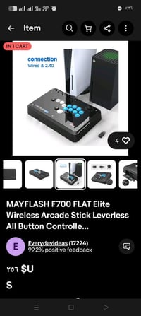 جوستك عملاق • متعدد المنصات • بلايستيشن