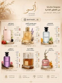 عطور نسائية • عطور فاخرة • أفضل العطور • عطور راقية • عطر نسائي • عطور...