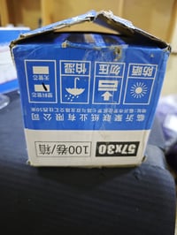 ٣٠٠ روله ٤٠ الف مع التوصيل 07715938688