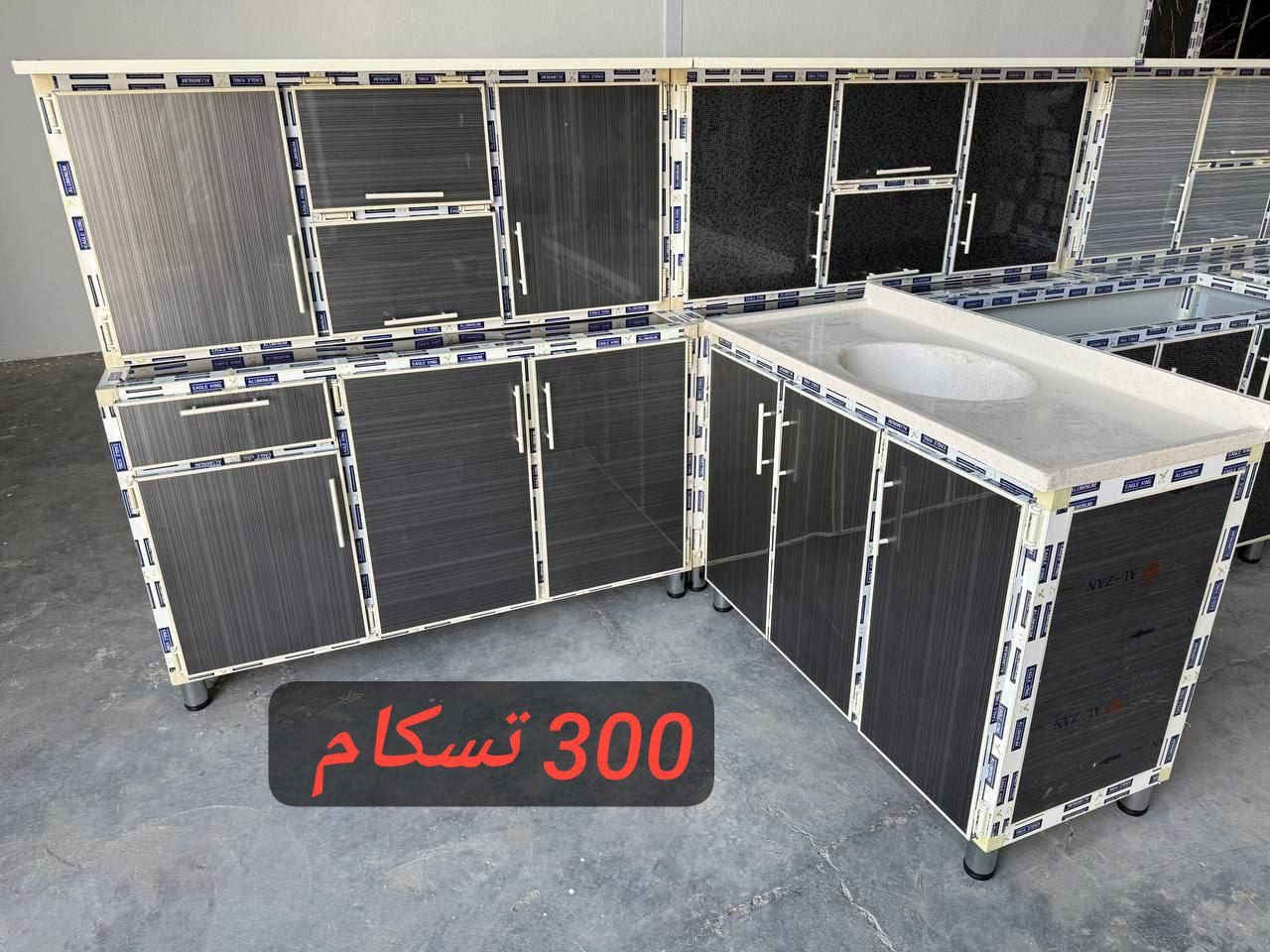 تحيه طيبه زبائننا الكرام كل ماهو جديد ومميز  وبأنسب الأسعار 😍😍 متوفر جميع موديلات  
تخفيضات تخفيضات المده محدوده سارعوا بالحجز ،

موديلات واحجام مختلفه لعشاق الفخامة والتميز تناسب ذوقكم الكريم 

توجد خدمة نقل لجميع المحافظات بأسعار مناسبه  🚛

للحجز والاستفسار مراسله الصفحة


**إذا كنت صاحب هذا الإعلان وتريد حذفه لأي سبب، رجاءا أرسل رسالة إلى الدعم الفني**