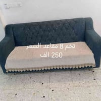 من رخصت مدير الكروب السلام عليكم غراض بيت للبيع نضيفه وكلهن شغالات تفح...