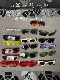 تصفية محل • بضاعة باقية • تواصل خاص