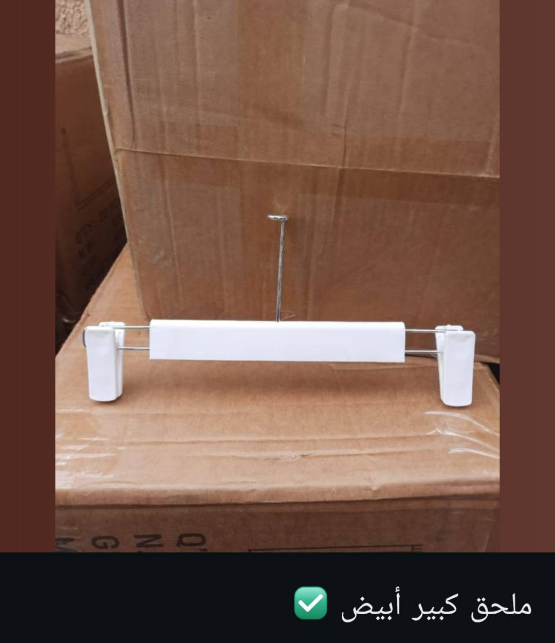 السلام عليكم توفر انواع التعاليك والقراصات والعصا والزنجيل بيع جملة ومفرد بانسب الاسعار اي شي تريده دزلي صورته وان شاء الله موجود موجود توصيل لكل العراق الشراي عل رقم *********** واتساب ولي ماعنده واتساب خاص وتدللون
