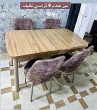 أربيل • داره توو • طقم سفرة