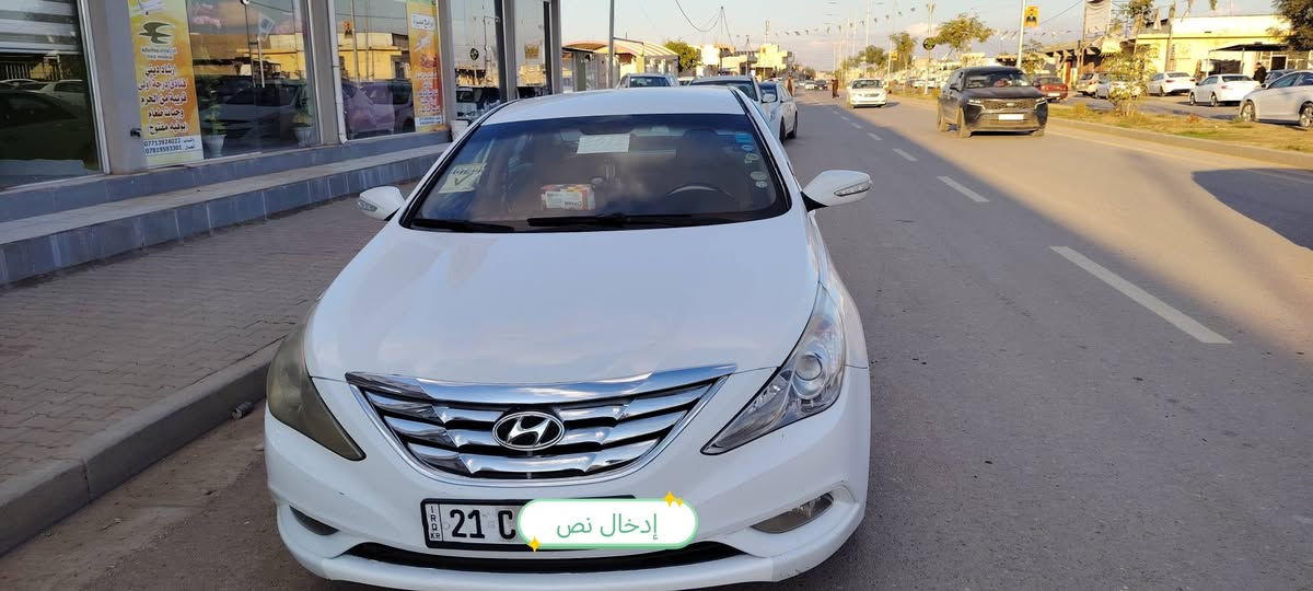 سوناتا ٢٠١٢ رقم سليمانيه  محرك ٢٤٠٠ دوش تحكم ستيرن مرايا شفط سياره جاهزه ***********
