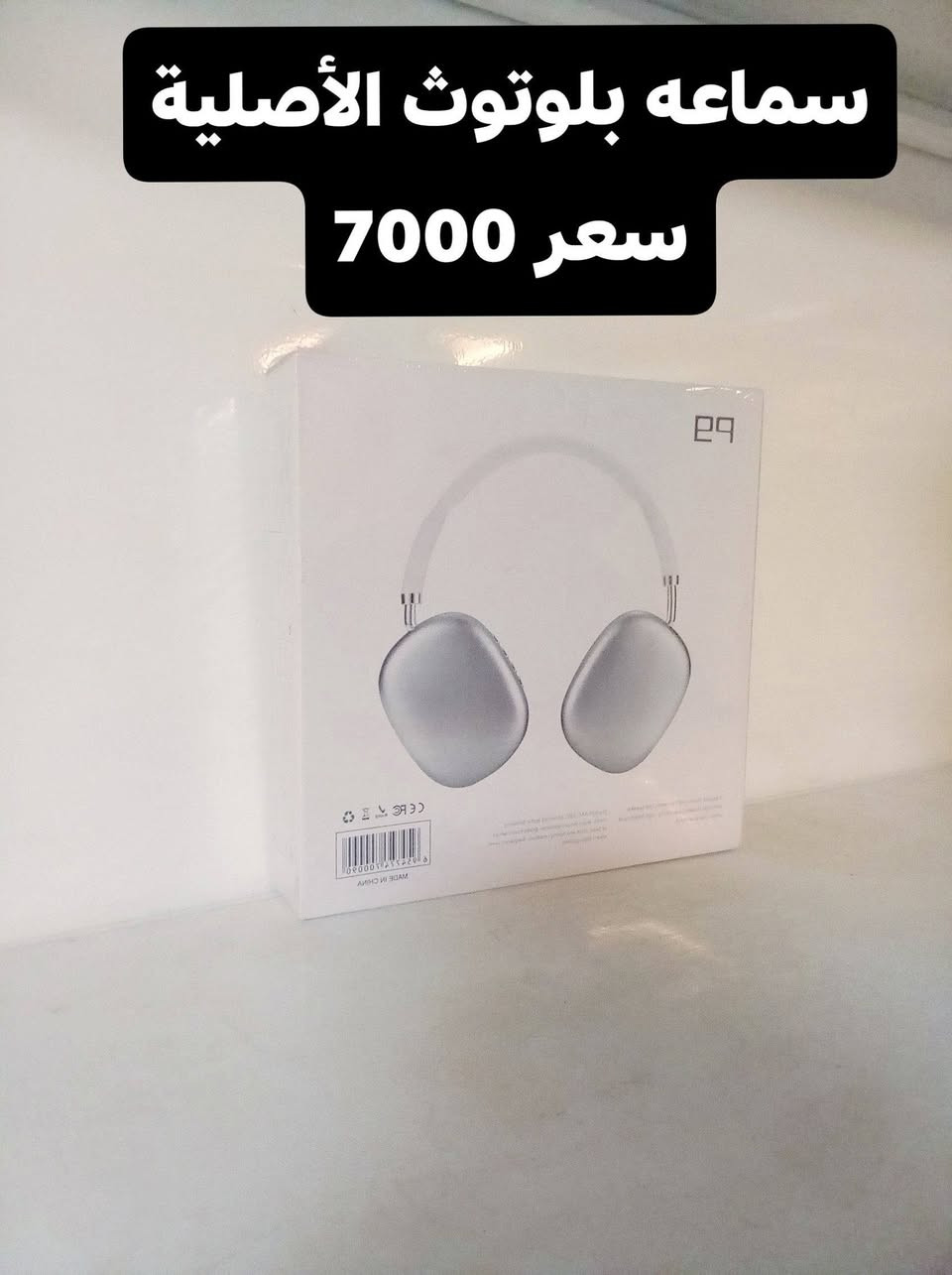 يا الله الهم صلي على محمد وآل محمد ❤
اطلبو وتوصل لباب لبيت 
*********** واتساب
