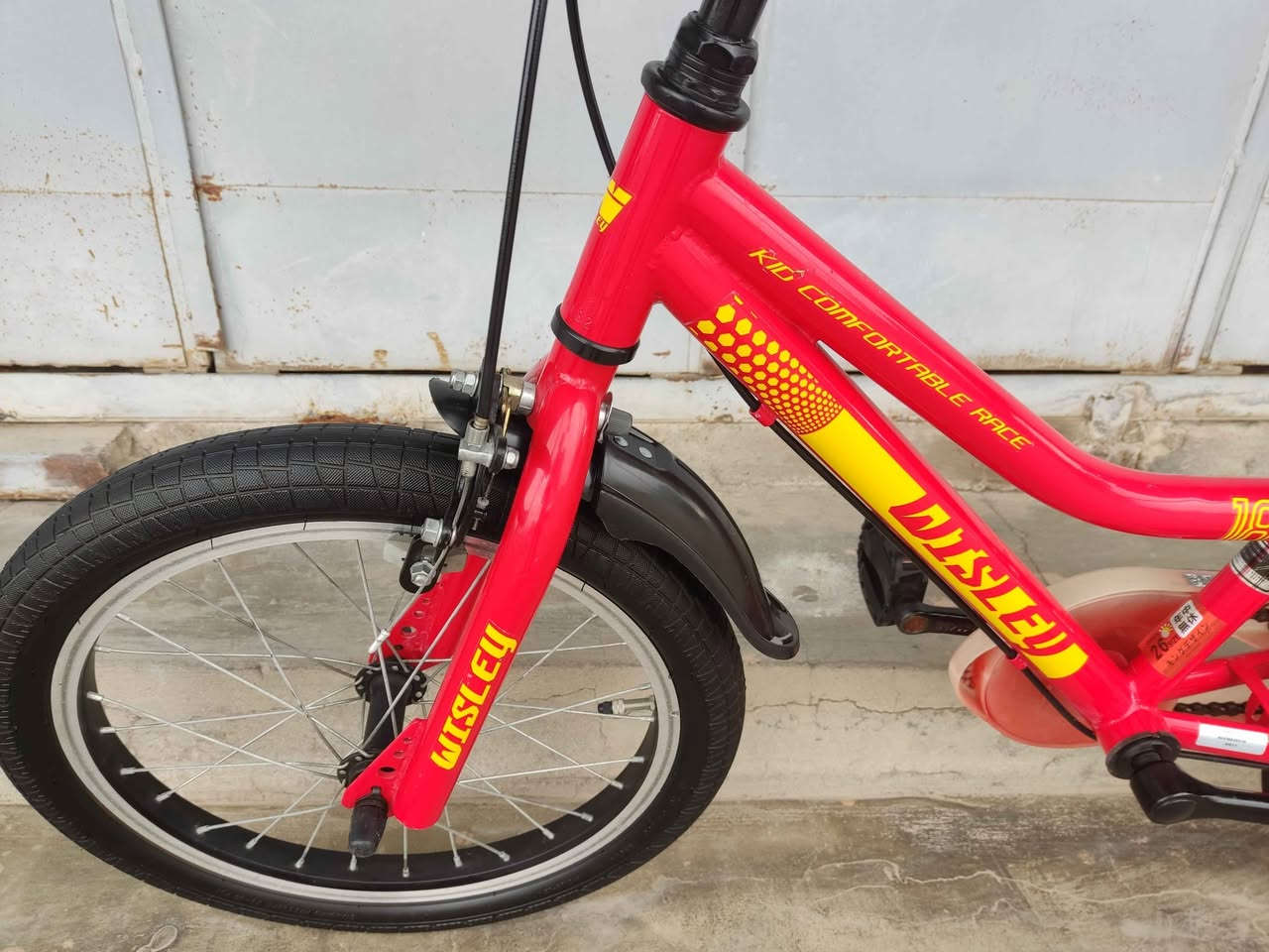 سلام عليكم 
وصول وجبة جديدة 
بايسكل للبيع باله ياباني حجم 18 اطفالي كيمو جبلي تاير عريض ياباني اصل سوبر لوك بالكارتون نظافة100%

عنوان محل : كركوك حرية ــ مقابل تكية و جامع شيخ محمد ــ يم ملعب دولي شورجة.
رقم موبايل : ***********
