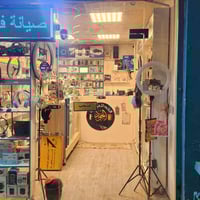 جام خانه لبيع  العرض ٣ امتار  الطول ٢ و نص   السعر ٣٥٠ وبيه مجال  بغدا...