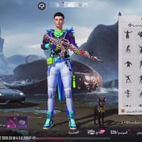 بغداد • مكاني • للبيع