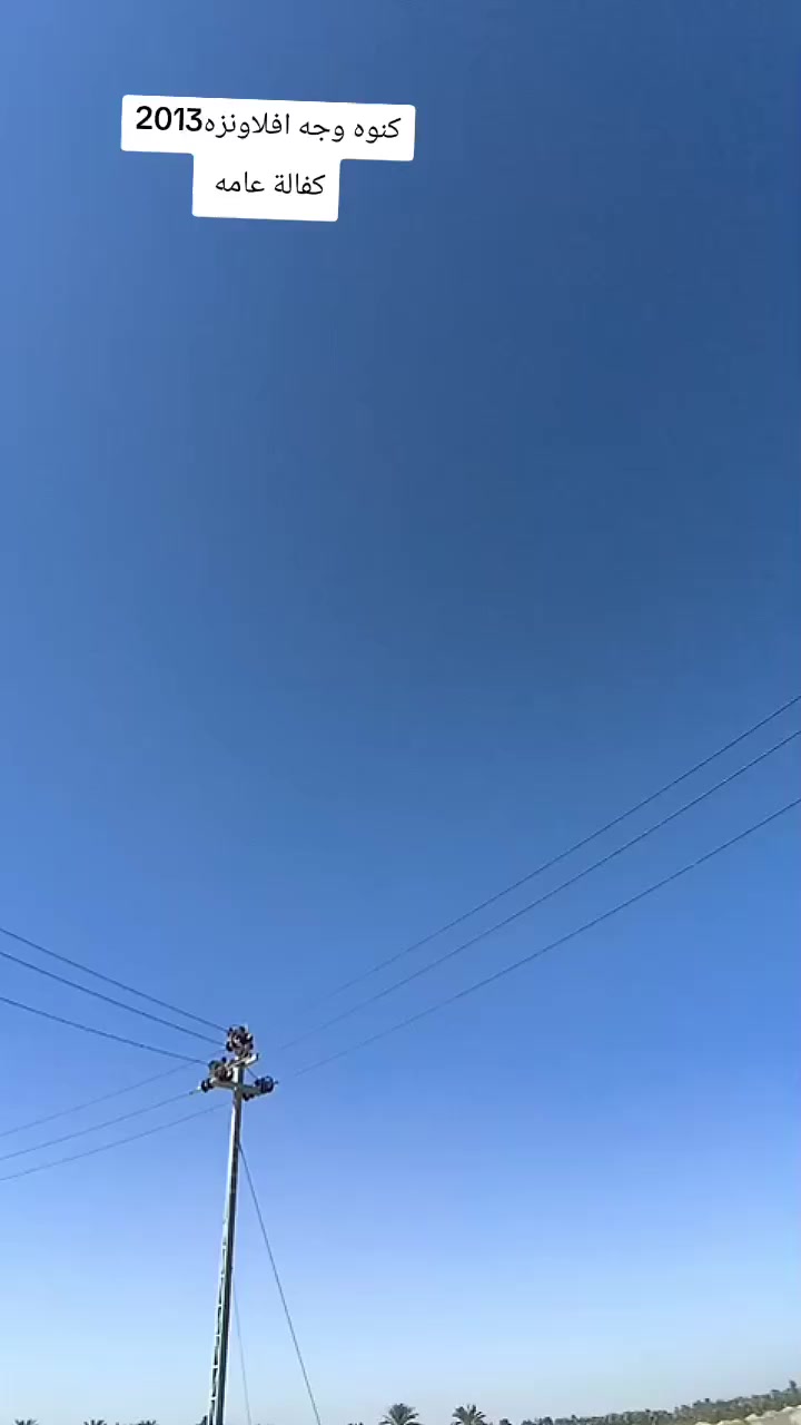 السلام عليكم
بيكم كنو وجه فلاونزه موديل 2013 رقم قادسيه سنويه مجدده مشروع وطني 
سياره مكفولة  من ضربه وتبديل وخياس كفاله عامه
سياره جديده مال جناي
 كهربائيات شغاله جاهزه
كير محرك شرط السعر (47) وبيه مجال مكان السياره النجف 
الاتصال ‏‪0788 333 5306‬‏
