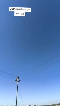 ٢٠١٣ • رقم قادسيه • كفالة عامة