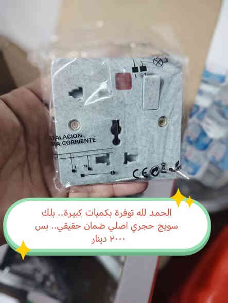 تخفيضات تخفيضات.. اتصل وتدلل***********
