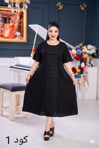 اخر درازن • حجز • اسعار خاص