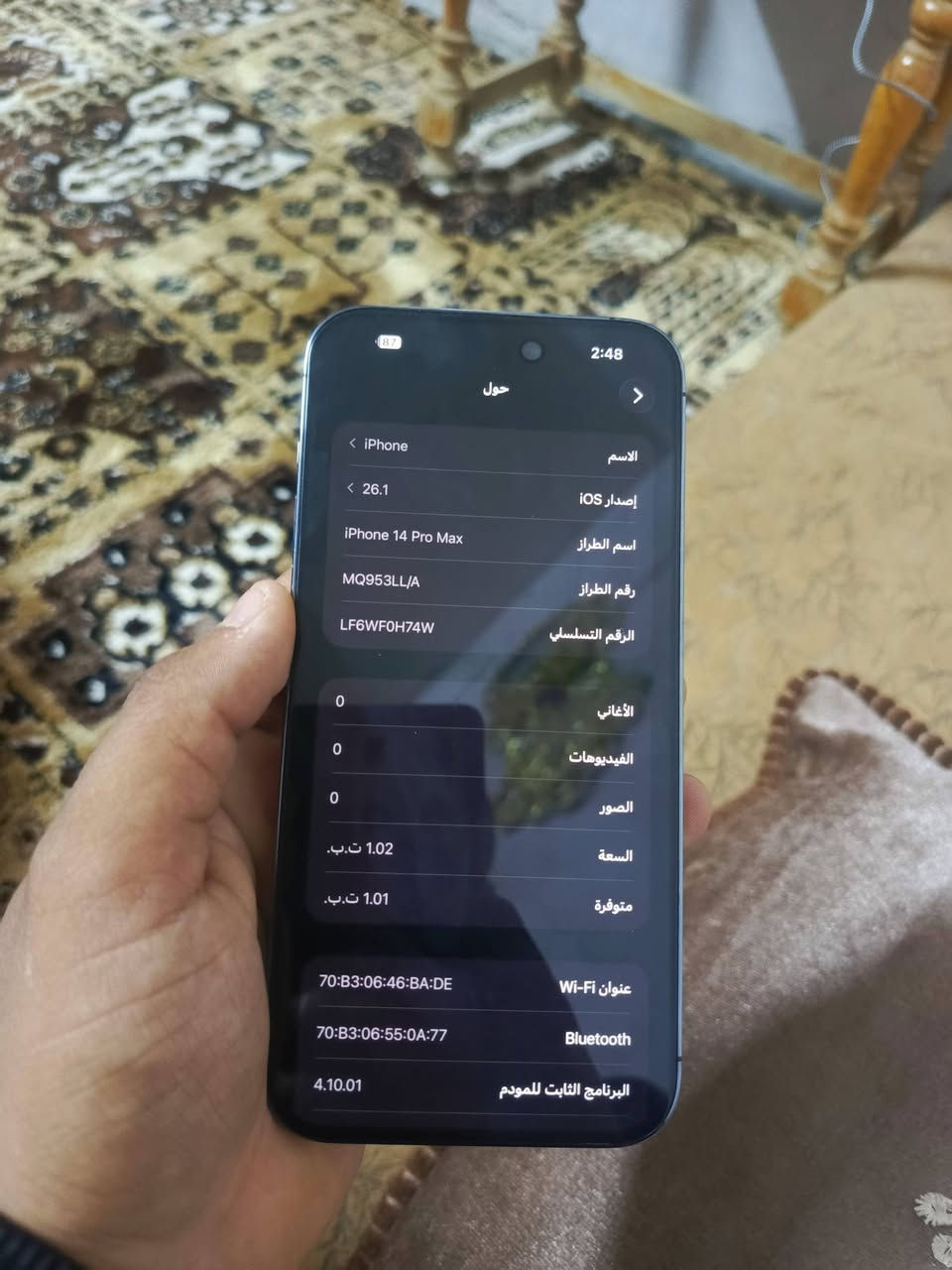 السلام عليكم 14برو ماكس للبيع جهاز وتر ما مفتوح تفحص حاسبه وين ميعجبك جهاز ذاكره 1تيره وبطاريه 93 بعده شركه جهاز يدعم لشريحه الكترونيه فقط ما يدعم لخط الخارجي استفسار ***********واتساب
