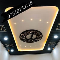 مهما اختلفت التصاميم نحن افضل المنفذون اجمل  التصاميم الحديثة والديكور...