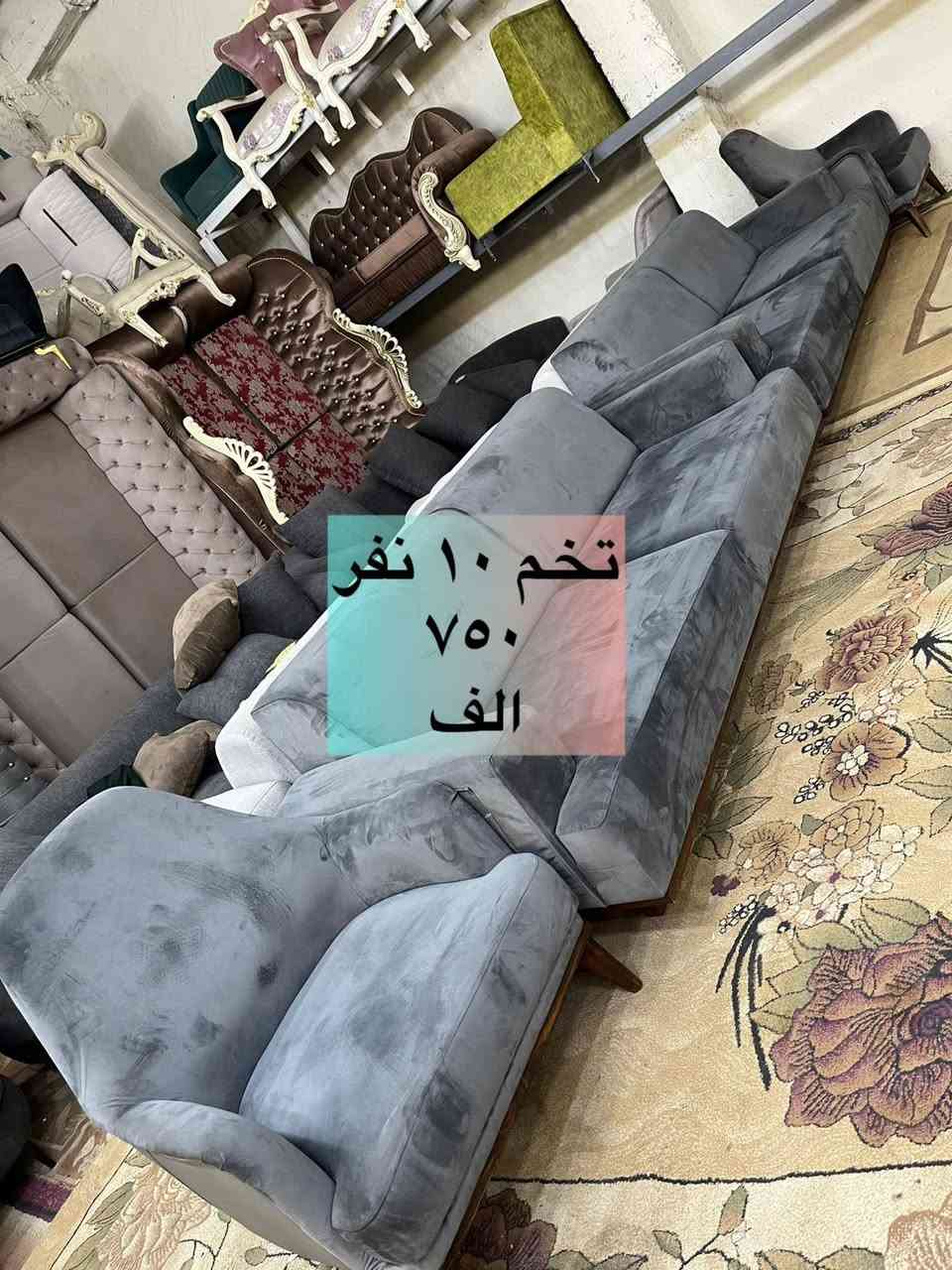 🌹{ اللَّهُمَّ صَلِّ عَلَى مُحَمَّدٍ وَآلِ مُحَمَّدٍ }🌹

                          🌹يا الله يا رزاق🌹

                    (🛋️وصول   أنواع  الأثاث🛋️)

                              { باله مستورد }

                    🪑  مستعمل  وجديد 🪑

                     { العنوان ميسان العماره } 
طريق بغداد مقابل علوه المخضر القديمه 🛣️

للأستفسار الأتصال                       ***********

                             (اوقات العمل )

              الساعه 10صباحاً 🔓 لغاية 10 ليلاً
