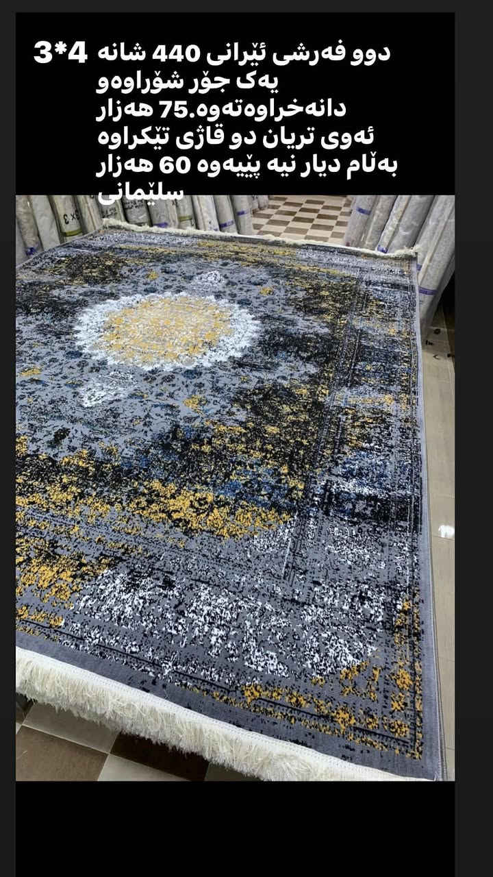 ئەم كاڵانە. بۆ فرۆشن سلێمانی


**إذا كنت صاحب هذا الإعلان وتريد حذفه لأي سبب، رجاءا أرسل رسالة إلى الدعم الفني**