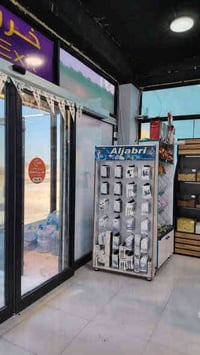 توزيع جملة ومفرد • ضمان سنة • النجف الاشرف