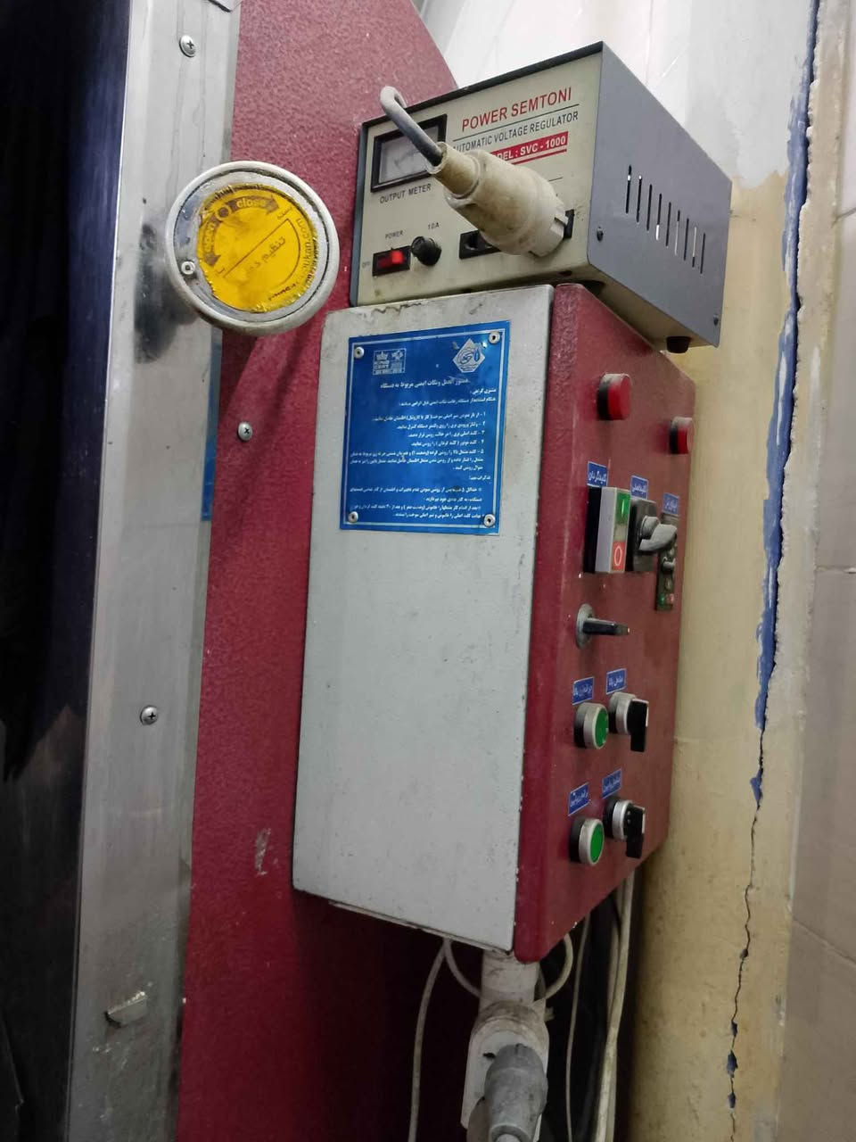 فڕنی کولێرە و نان بۆ نرخ 
پەیوەندی بکەن بە ژمارە تەلەفۆنی 
***********
شوێن... سلێمانی السليمانية, العراق
