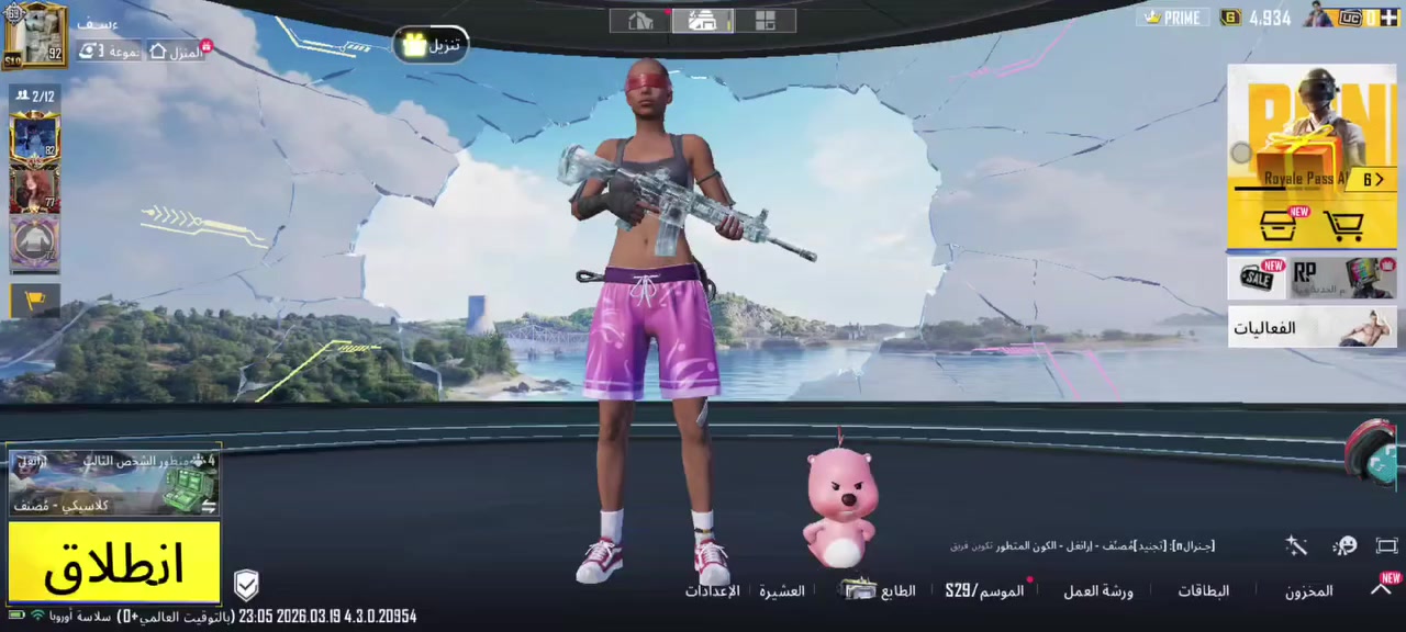 للبيع لفل92 مجموع69 28كونكر عتوالي ب300مكاني كربلاء


**إذا كنت صاحب هذا الإعلان وتريد حذفه لأي سبب، رجاءا أرسل رسالة إلى الدعم الفني**