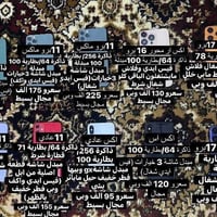 اسعار • تفاصيل • صور