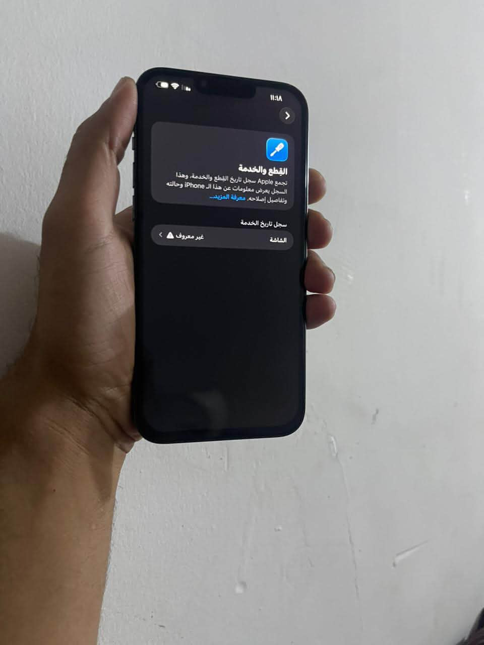 آيفون 13برو ماكس
مبدل شاشه نوعيه حلوه ♻️فيس إيدي شغال
ذكره 256❤️بطاريه 96معلايه صرف مابي جهاز انسى 
دبل شريحه ✅
السعر 525بي مجال 
نظافه الجهاز كدامك
مكاني بابل مركز


**إذا كنت صاحب هذا الإعلان وتريد حذفه لأي سبب، رجاءا أرسل رسالة إلى الدعم الفني**