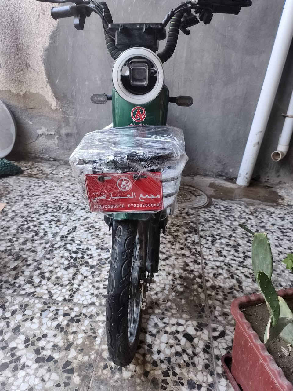 النجف الاشرف حي العسكري ٣٠٠عوزه بطاري ومابيه اي عطال شهداء الله بس بطاريات


**إذا كنت صاحب هذا الإعلان وتريد حذفه لأي سبب، رجاءا أرسل رسالة إلى الدعم الفني**