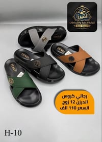 فخامة المظهر.. بأسعار الجملة! استكشف عالم #جملة_الميرزا 💎 لكل الباحثين...