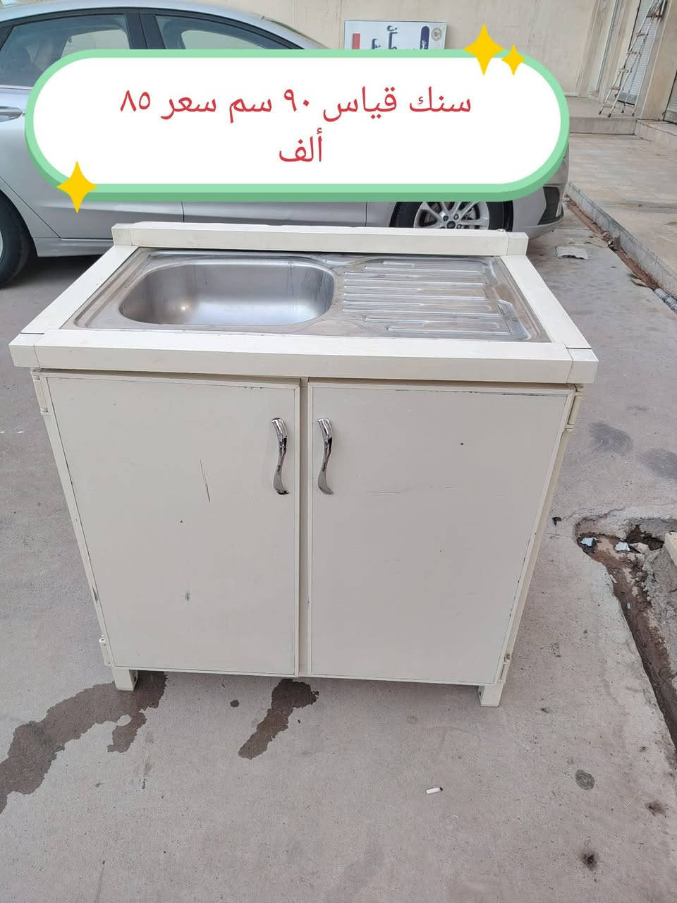 غراض مستخدمه ونظيفه للبيع موصل حي المهندسين يوجد خدمة توصيل 
شاري تفضل خاص @إشارة # الجميع


**إذا كنت صاحب هذا الإعلان وتريد حذفه لأي سبب، رجاءا أرسل رسالة إلى الدعم الفني**