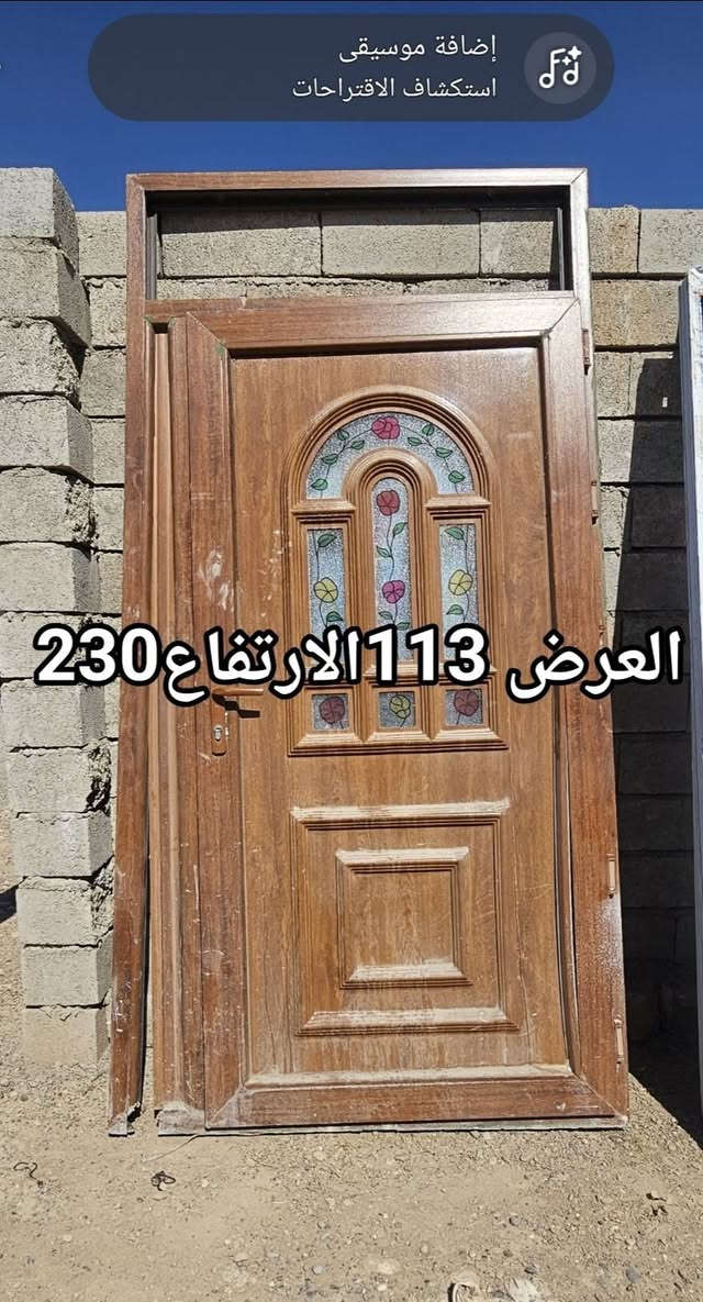 سلام عليكم يوجد لدينا شبابيك ابواب مستعمله نضيفه جدا  بانسب اسعار 👌👌

 مكاني مفرق الحمدانيه بجانب جامع الرسول الاعظم 
*********** كورك 
*********** اسيا
