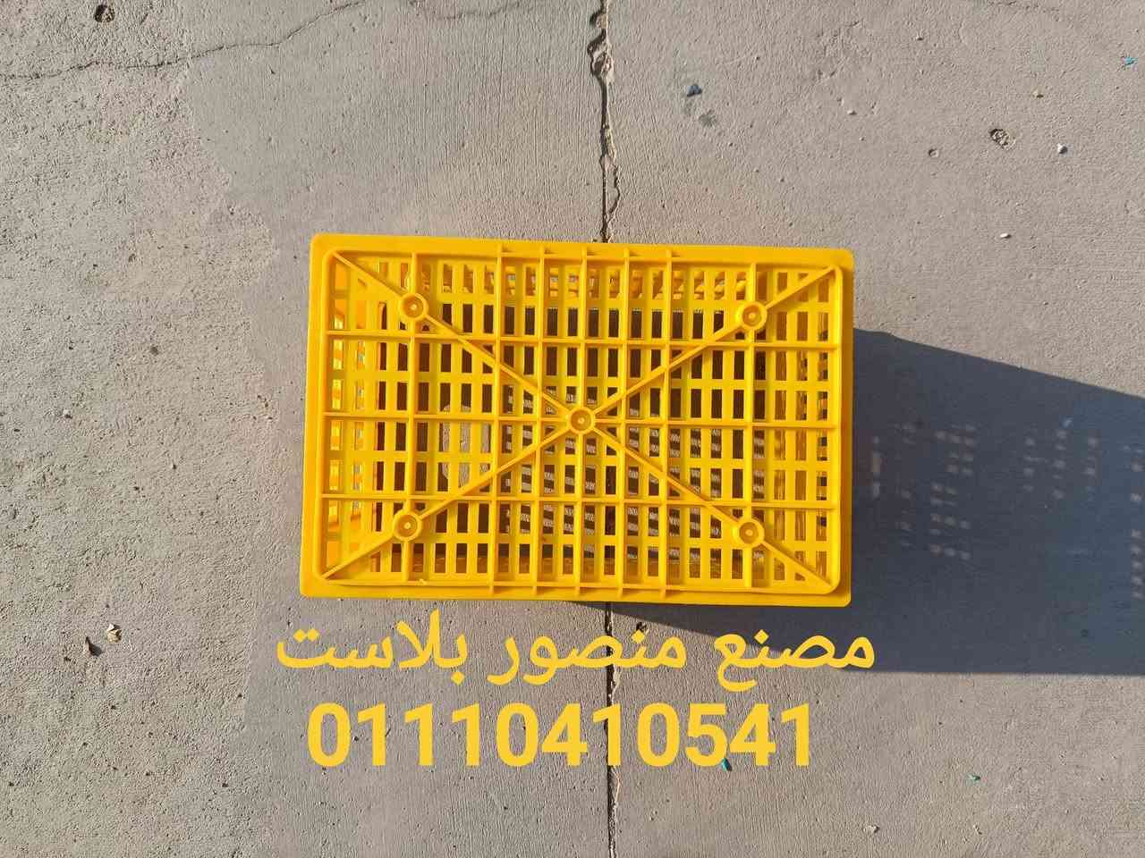 مصنع منصور 01110410541 #(البرنيكه)#


**إذا كنت صاحب هذا الإعلان وتريد حذفه لأي سبب، رجاءا أرسل رسالة إلى الدعم الفني**