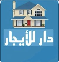 ورَه الامير هاوس • ١٠٠م • غرفتين