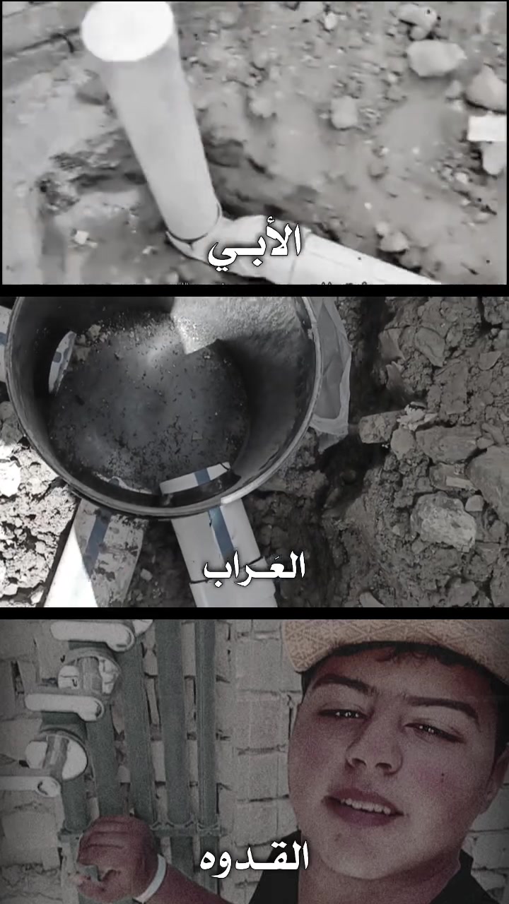 تأسيس صحيات عامه بواري ومجاري ***********
